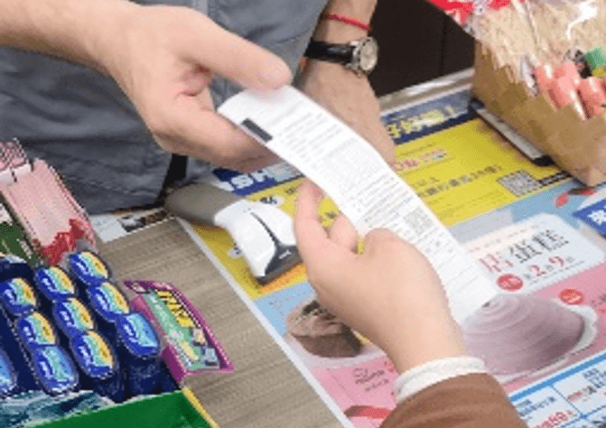 台湾のレシート宝くじ 遊学台湾