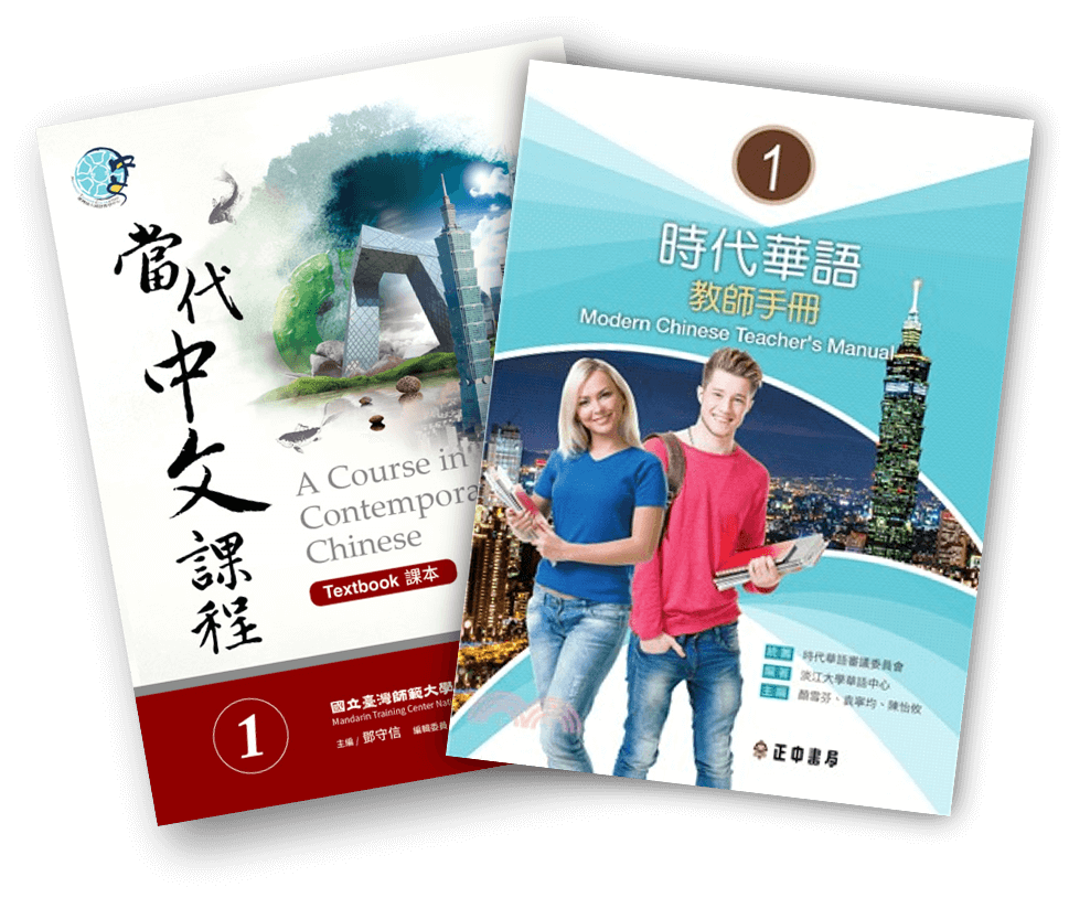 サポートお申込み者向けのお得な特典をご紹介 遊学台湾