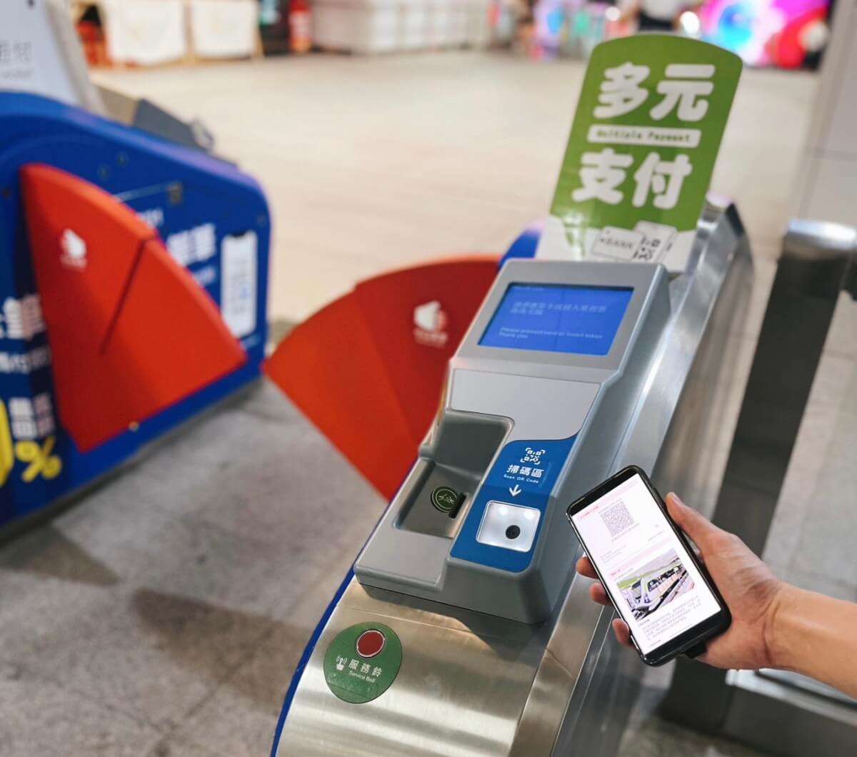 台中MRTパスQRコード