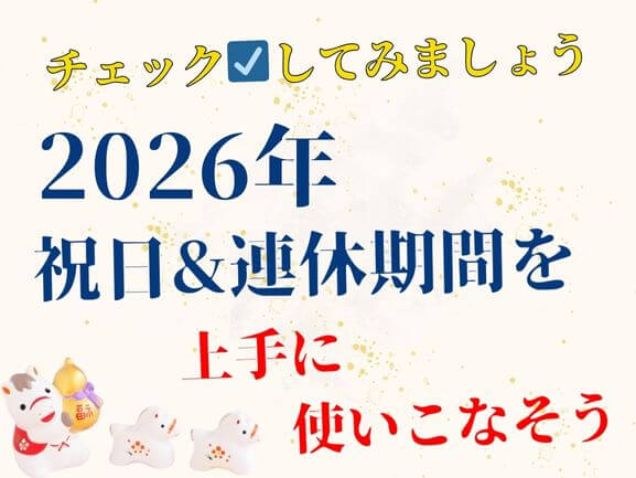 遊学台湾　台湾留学　ワーキングホリデー