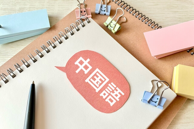 台湾留学　遊学台湾　ワーキングホリデー