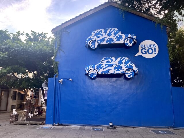 台湾留学　遊学台湾　ワーキングホリデー