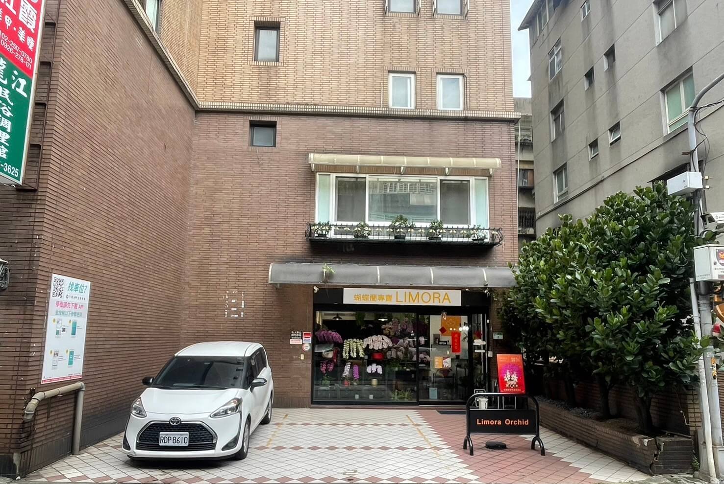 遊学台湾
