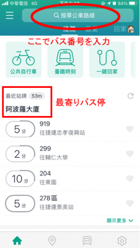 アプリ首頁 アプリ首頁