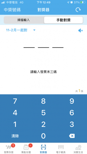 輸入 輸入