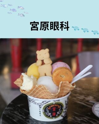 台湾icash2.0 20220614111132-
