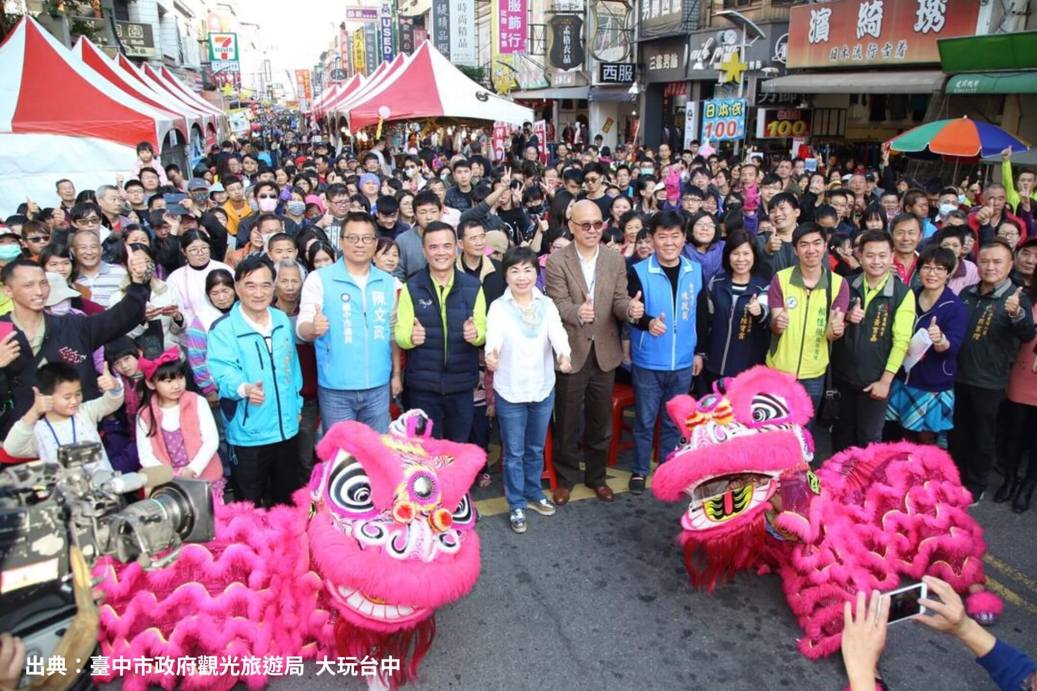 台中天津路年貨大街