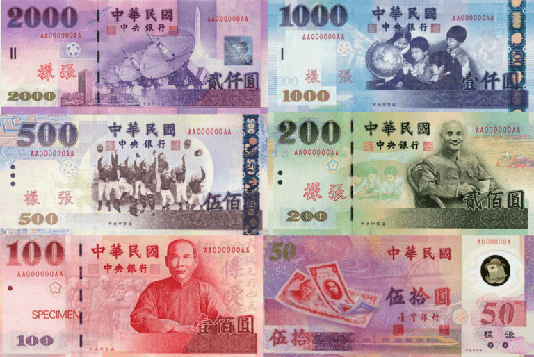 台湾の現行通貨 「新台幣」 を詳しくご紹介！！